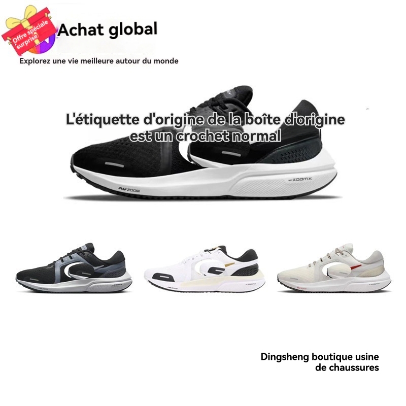 Chaussures De Sport   | Chaussures De Running Homme Air Zoom Vomero 16