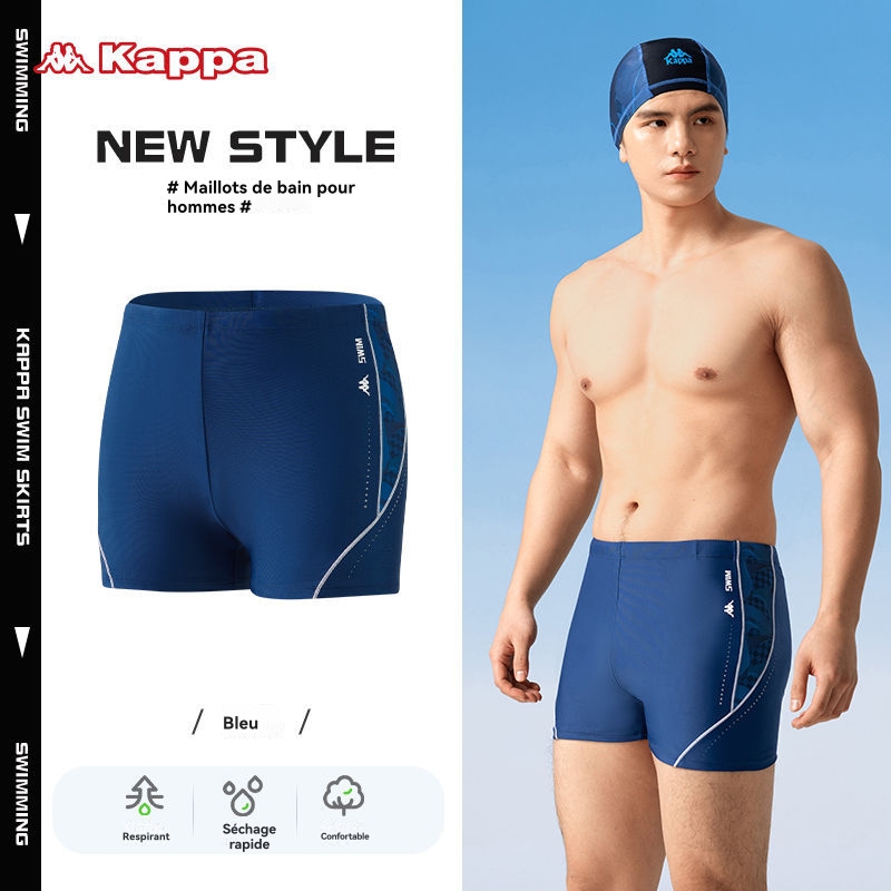 Maillots De Bain   | Maillot De Natation Homme Men S Modular Swim Short