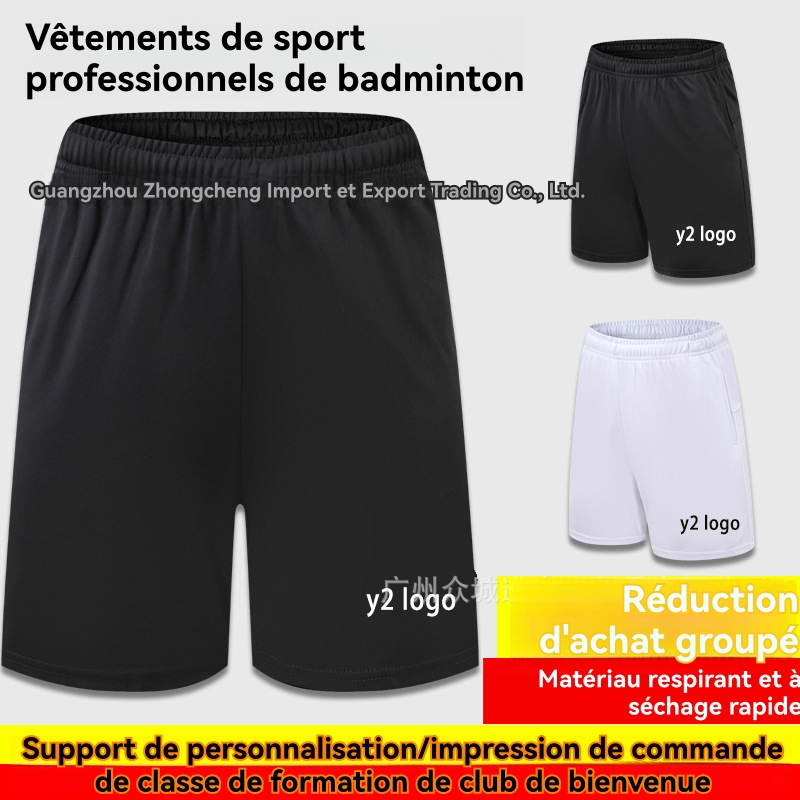 Vêtements De Sport   | Short Homme Stade Toulousain Mens City Pack Short Ft